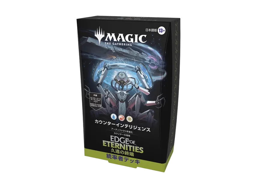 Magic: The Gathering Edge of Eternities Commander Deck Counter Intelligence JP | SNKRDUNK Magic: The Gathering Edge of Eternities Commander Deck Counter Intelligence JP | SNKRDUNK