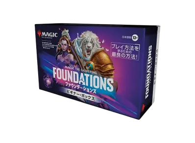 マジックザギャザリング ファウンデーションズ ビギナー・ボックス 日本語版