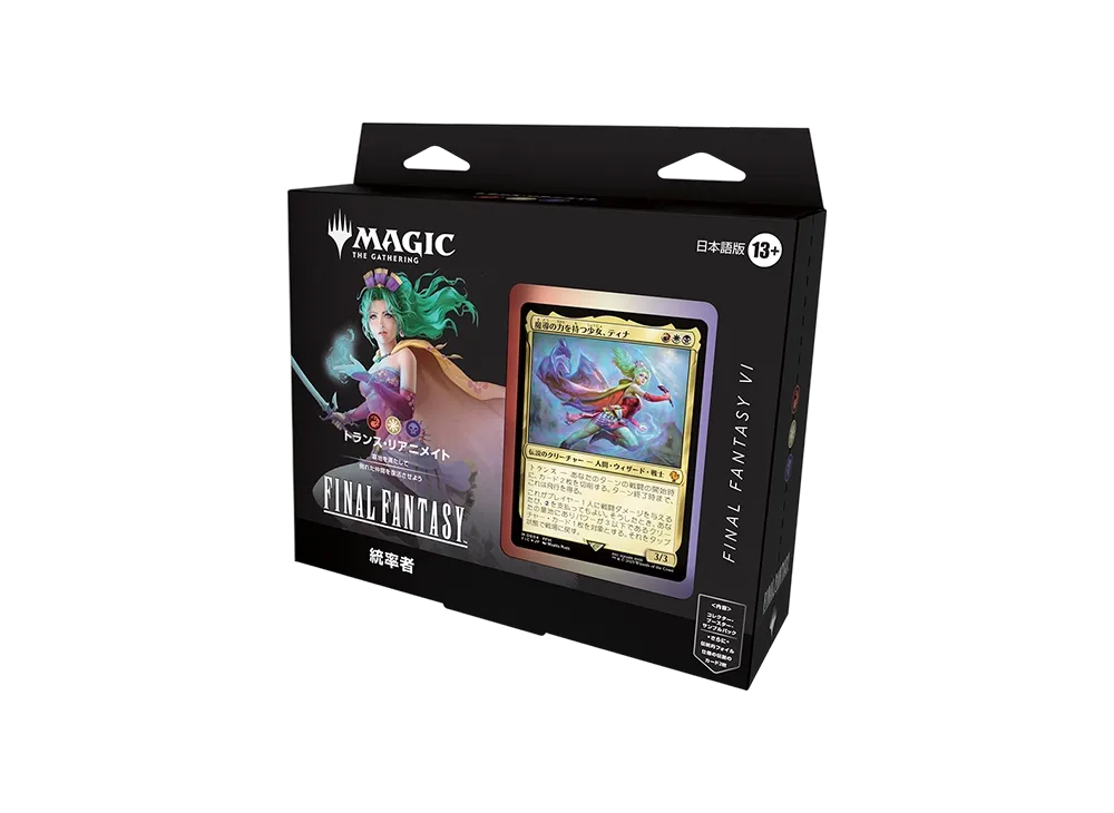 mtg final fantasy revival trance Commander Deck: Prices | Magic Commander Step into the worlds of the beloved FINAL FANTASY RPG series sixteen mainline games 50% off at Amazon- Magic: