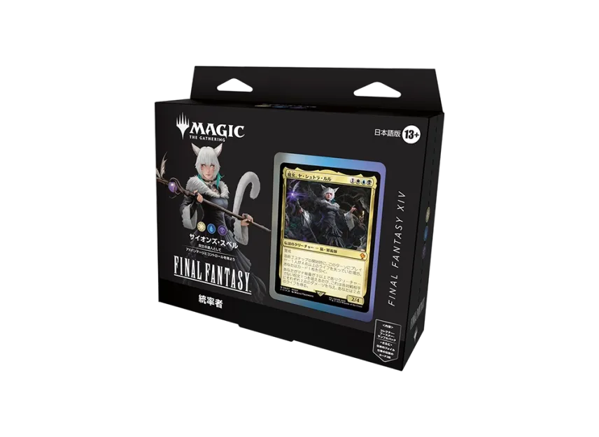 mtg final fantasy scions & spellcraft commander deck youll find a ready Scions & Spellcraft - Final