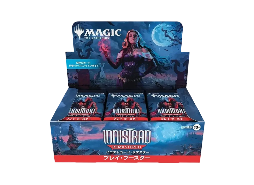 Magic: The Gathering Innistrad Remastered Play Booster JP Box