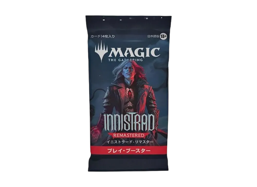 マジックザギャザリング イニストラード・リマスター プレイ・ブースター 日本語 パック