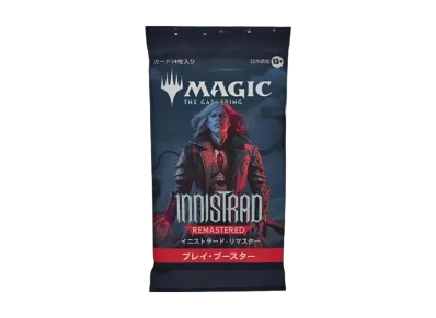 マジックザギャザリング イニストラード・リマスター プレイ・ブースター 日本語 パック
