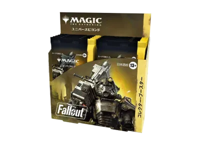 マジックザギャザリング「フォールアウト」コレクター・ブースター 日本語版 ボックス