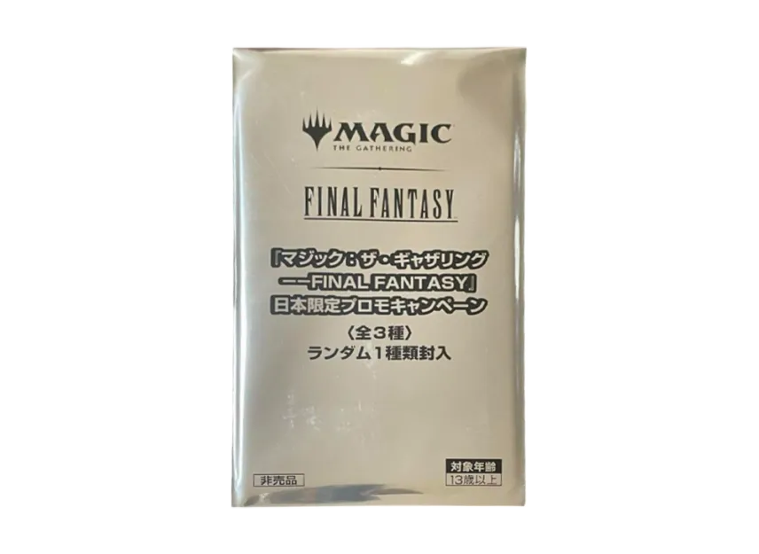 Magic: The Gathering FINAL FANTASY Japan-only Promo Card Campaign Pack | SNKRDUNK Magic: The Gathering FINAL FANTASY Japan-only Promo Card Campaign Pack | SNKRDUNK
