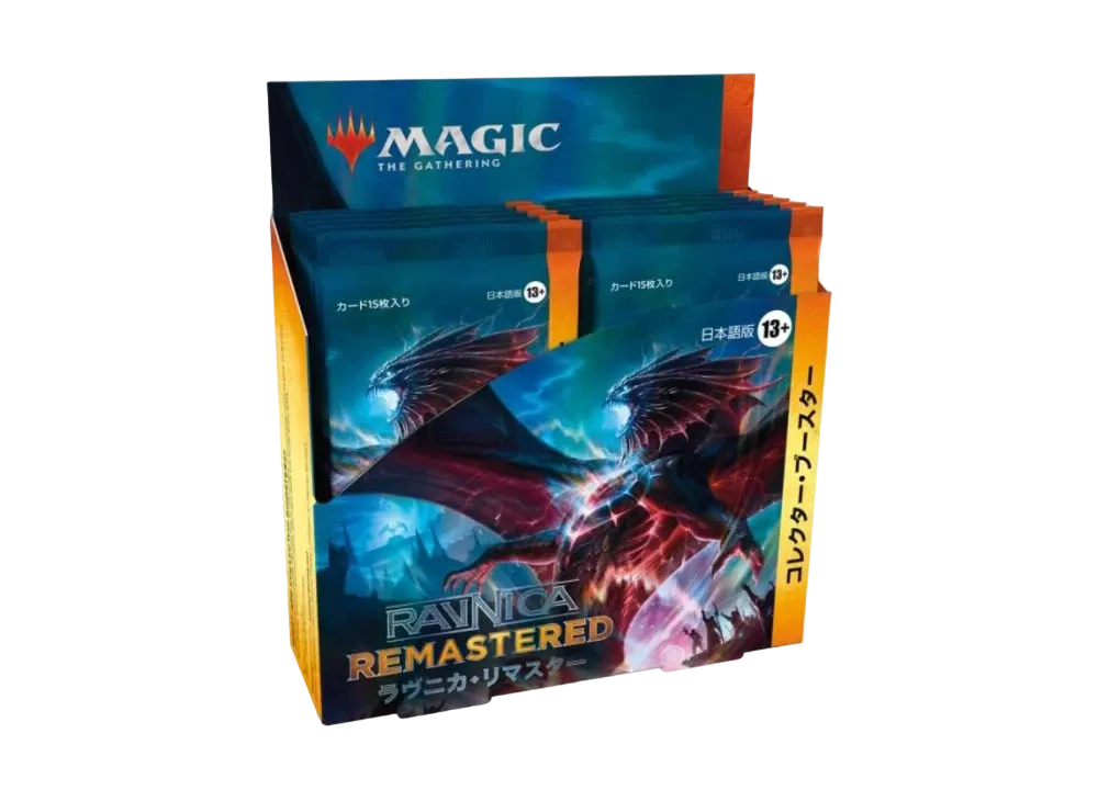 マジックザギャザリング「ラヴニカ・リマスター」コレクター