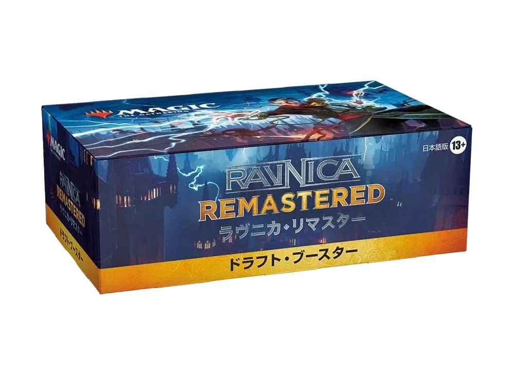 マジックザギャザリング「ラヴニカ・リマスター」ドラフト・ブースター 日本語版 ボックス