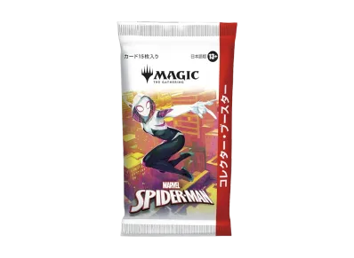 マジックザギャザリング「マーベル スパイダーマン」コレクター・ブースター 日本語版 パック