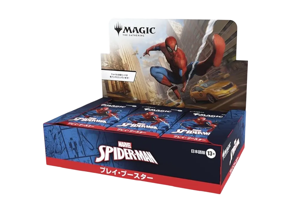 マジックザギャザリング「マーベル スパイダーマン」プレイ・ブースター 日本語版 ボックス