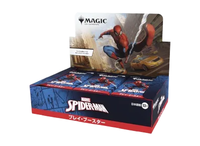 マジックザギャザリング「マーベル スパイダーマン」プレイ・ブースター 日本語版 ボックス