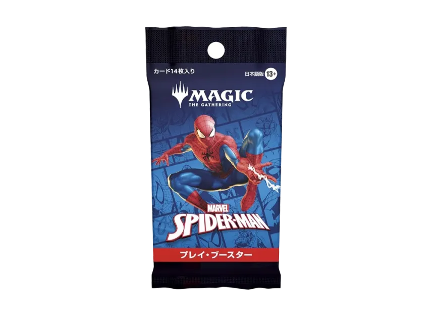 Magic: The Gathering "MARVEL SPIDER-MAN" Play Booster JP Pack | SNKRDUNK Magic: The Gathering "MARVEL SPIDER-MAN" Play Booster JP Pack | SNKRDUNK