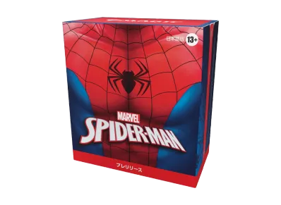 マジックザギャザリング「マーベル スパイダーマン」プレリリース・パック 日本語版 ボックス