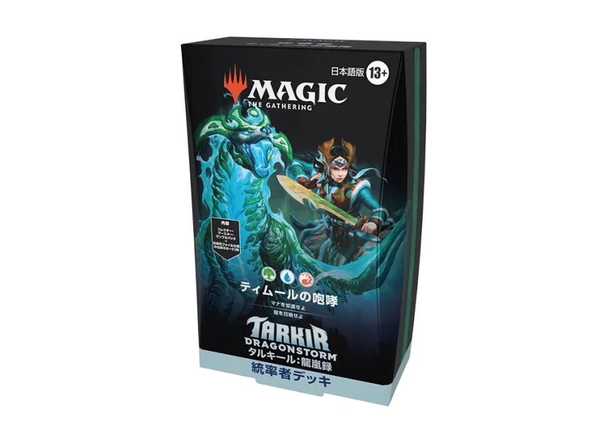 temur roar mtg commander deck Temur Roar Creature List : r/magicTCG
