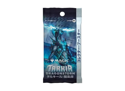 マジックザギャザリング 「タルキール:龍嵐録」コレクター・ブースター パック 日本語版