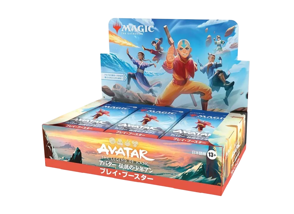 マジックザギャザリング「アバター 伝説の少年アン」プレイ・ブースター 日本語版 ボックス