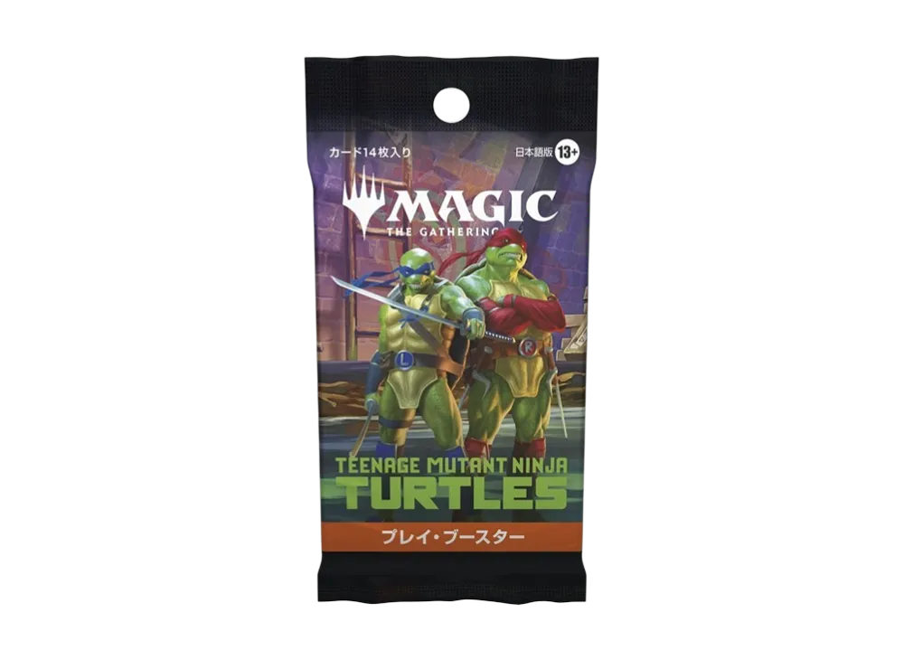 マジックザギャザリング プレイ・ブースター「ミュータント タートルズ