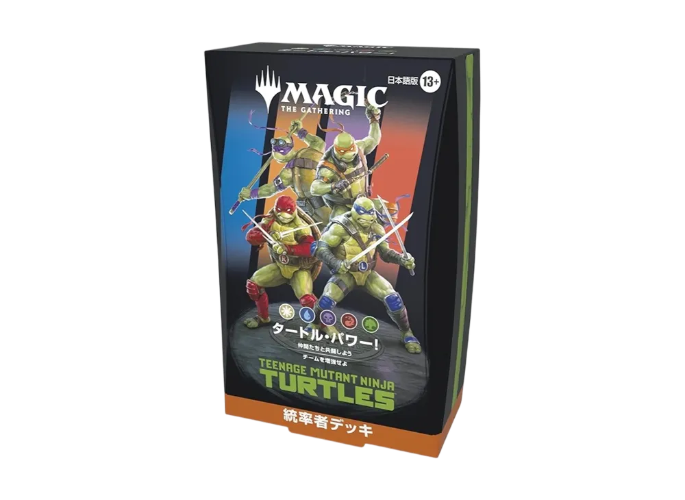 マジックザギャザリング 統率者デッキ「ミュータント タートルズ」日本