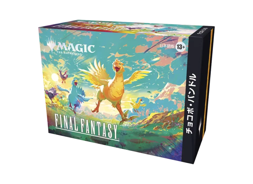 マジックザギャザリング「ファイナルファンタジー チョコボ」バンドル マジックザギャザリング「ファイナルファンタジー チョコボ」バンドル