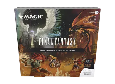 マジックザギャザリング「ファイナルファンタジーIX アレクサンドリアの戦い」シーン・ボックス 日本語版