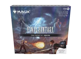 マジックザギャザリング「ファイナルファンタジー」ベーシック マジックザギャザリング「ファイナルファンタジー」ベーシック