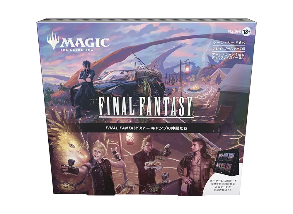 マジックザギャザリング ファイナルファンタジー プレイ・ブースター マジックザギャザリング ファイナルファンタジー プレイ・ブースター