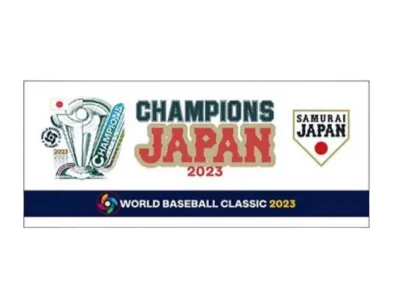 MIZUNO 2023WBC Commemorating the Victory Face Towel Samurai Japan "White"