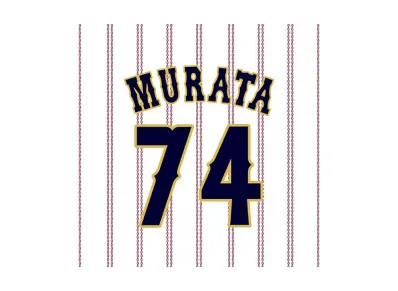 MIZUNO 2026WBC Yoshinori Murata Coach 74 Replica Uniform (Home) "White"