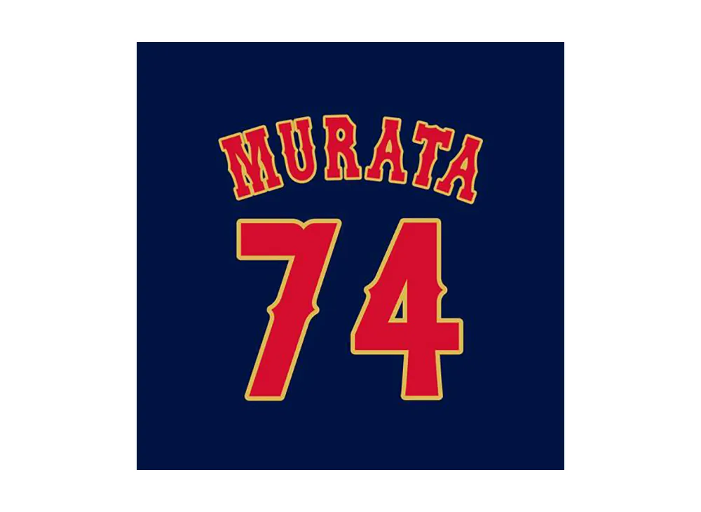 MIZUNO 2026WBC Yoshinori Murata Coach 74 Replica Uniform (Visitor) "Navy"