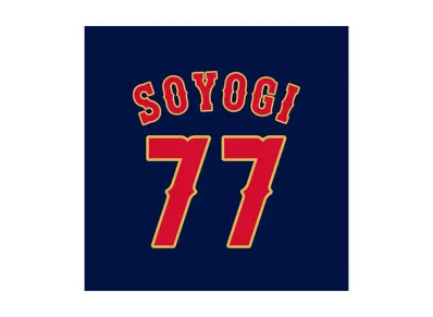 MIZUNO 2026WBC Eishin Soyogi Coach 77 Replica Uniform (Visitor) "Navy"