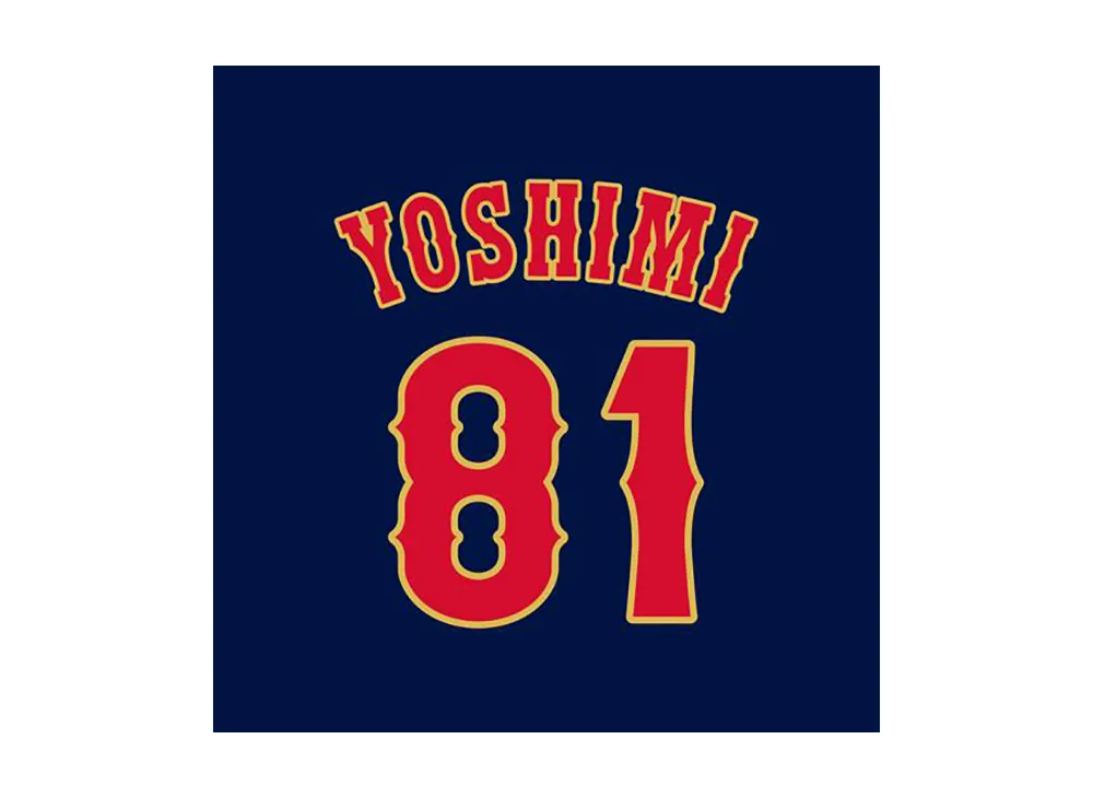 MIZUNO 2026WBC Kazuki Yoshimi Coach 81 Authentic Uniform (Visitor) "Navy"