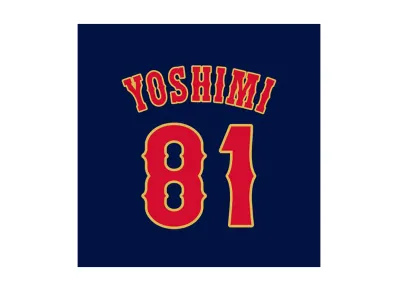 MIZUNO 2026WBC Kazuki Yoshimi Coach 81 Authentic Uniform (Visitor) "Navy"