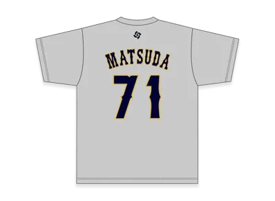 MIZUNO 2026WBC Nobuhiro Matsuda Coach 71 Name Number T-Shirt "Grey"