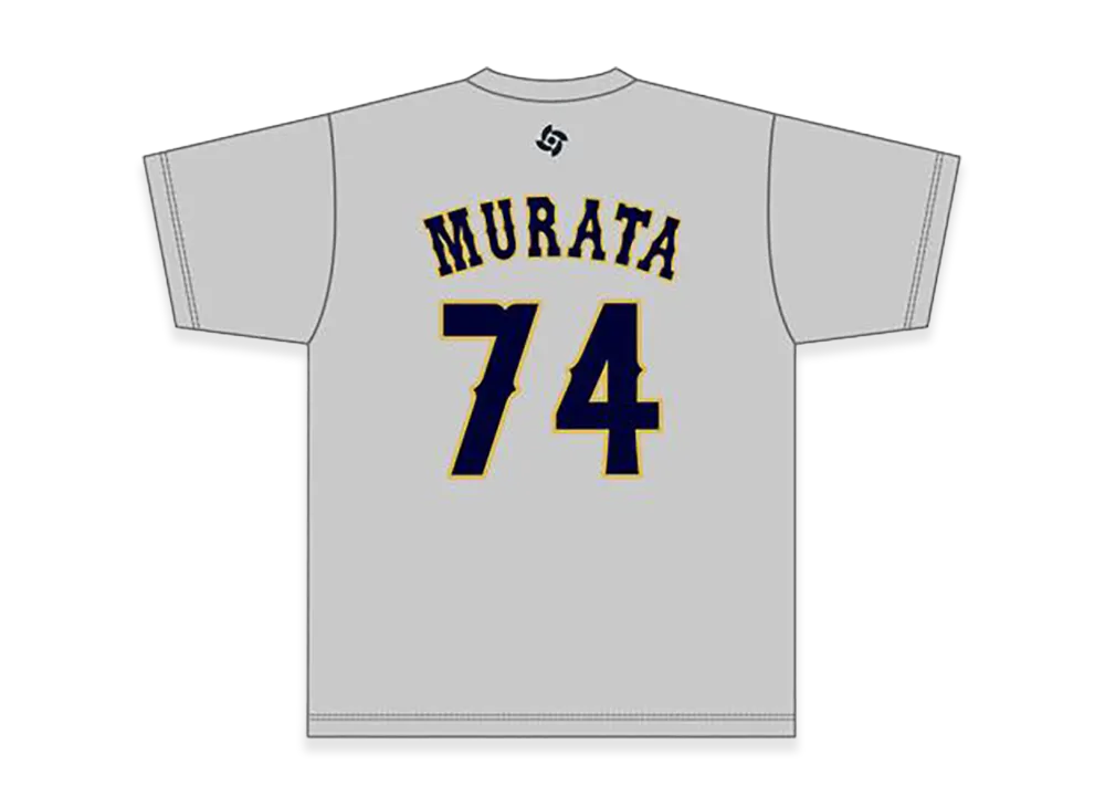 MIZUNO 2026WBC Yoshinori Murata Coach 74 Name Number T-Shirt "Grey"