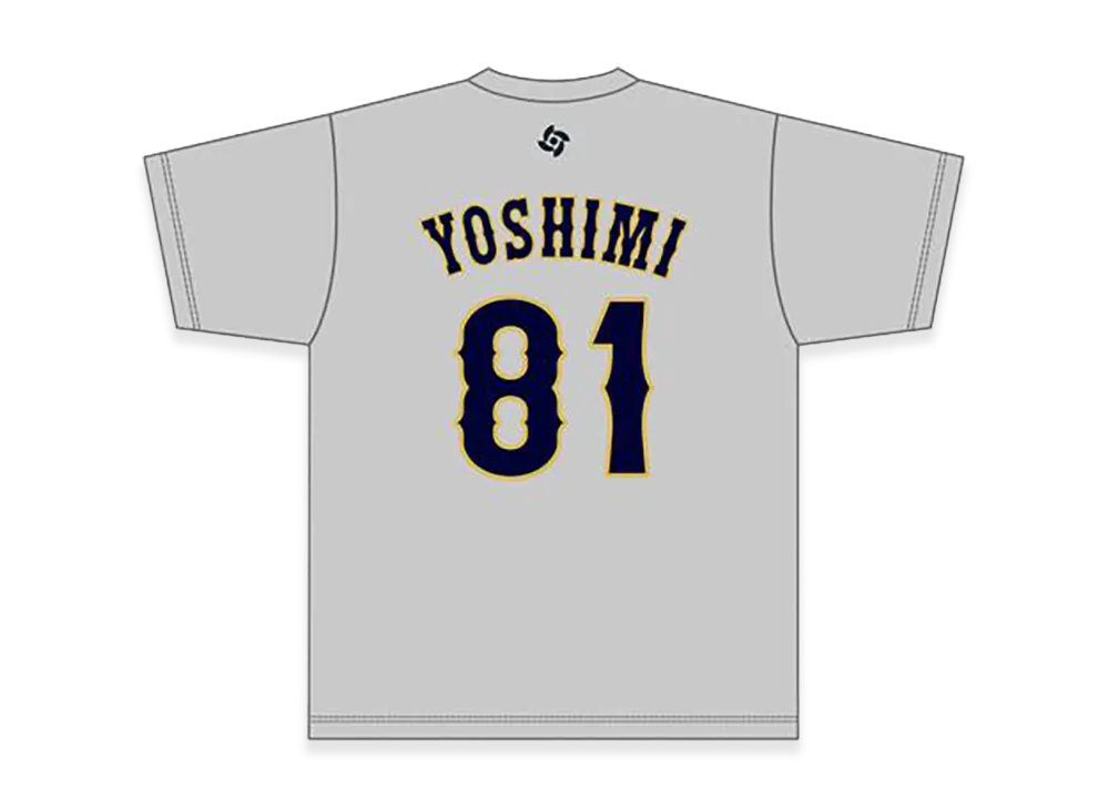 MIZUNO 2026WBC Kazuki Yoshimi Coach 81 Name Number T-Shirt "Grey"