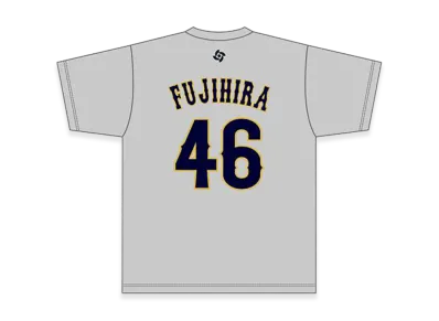 MIZUNO 2026WBC Shoma Fujihira 46 Name Number T-Shirt "Grey"