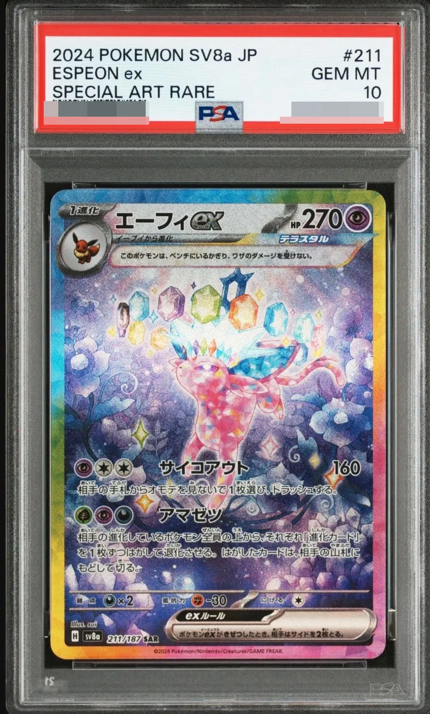  style=margin: 0px; transform: scale(2.25);