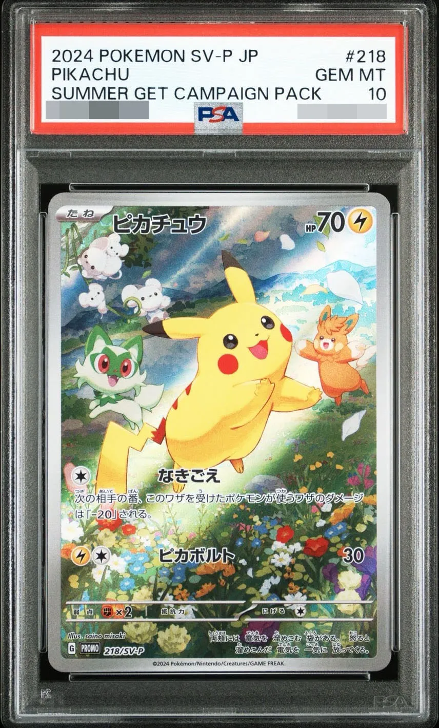  style=margin: 0px; transform: scale(2.25);