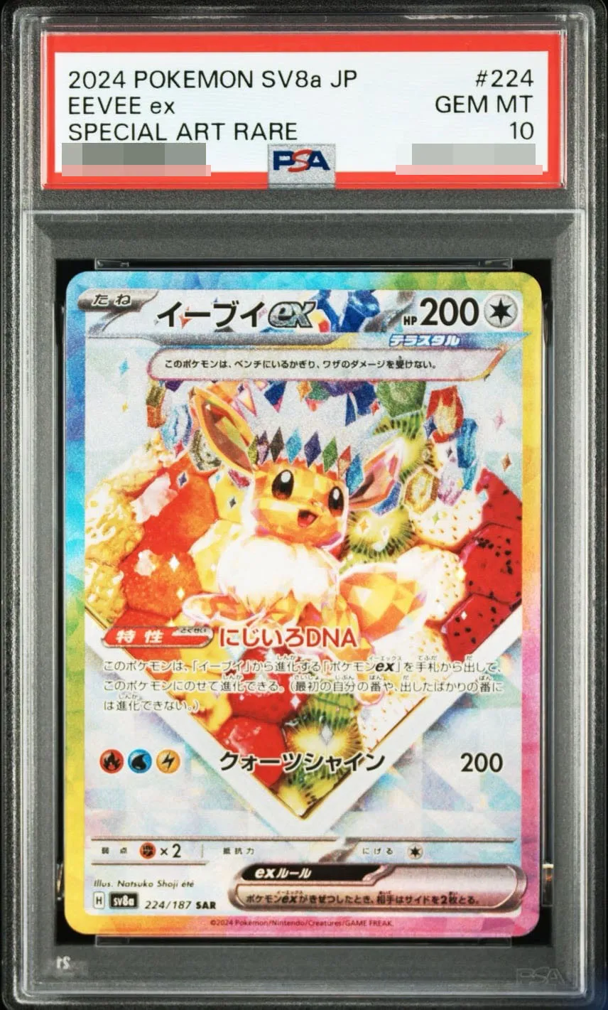  style=margin: 0px; transform: scale(2.25);