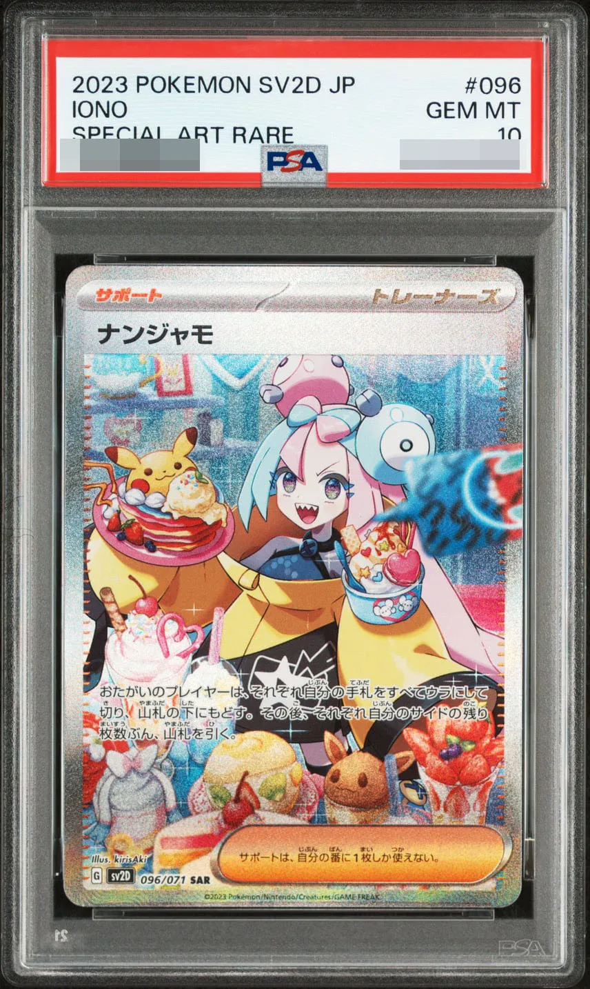  style=margin: 0px; transform: scale(2.25);