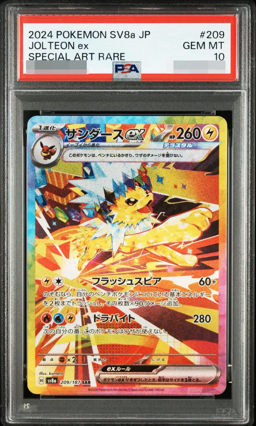  style=margin: 0px; transform: scale(2.25);