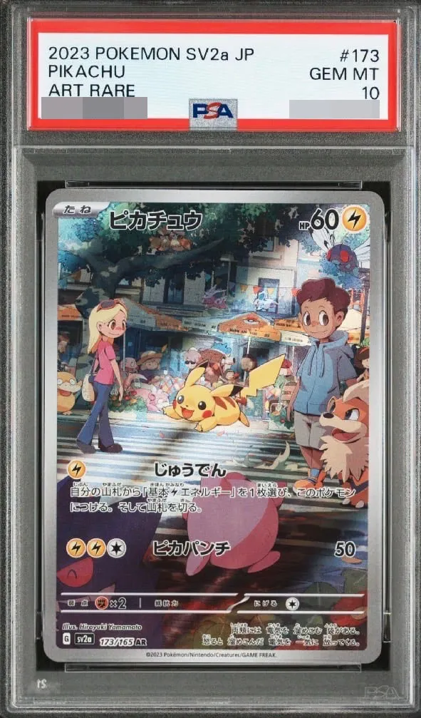  style=margin: 0px; transform: scale(2.25);