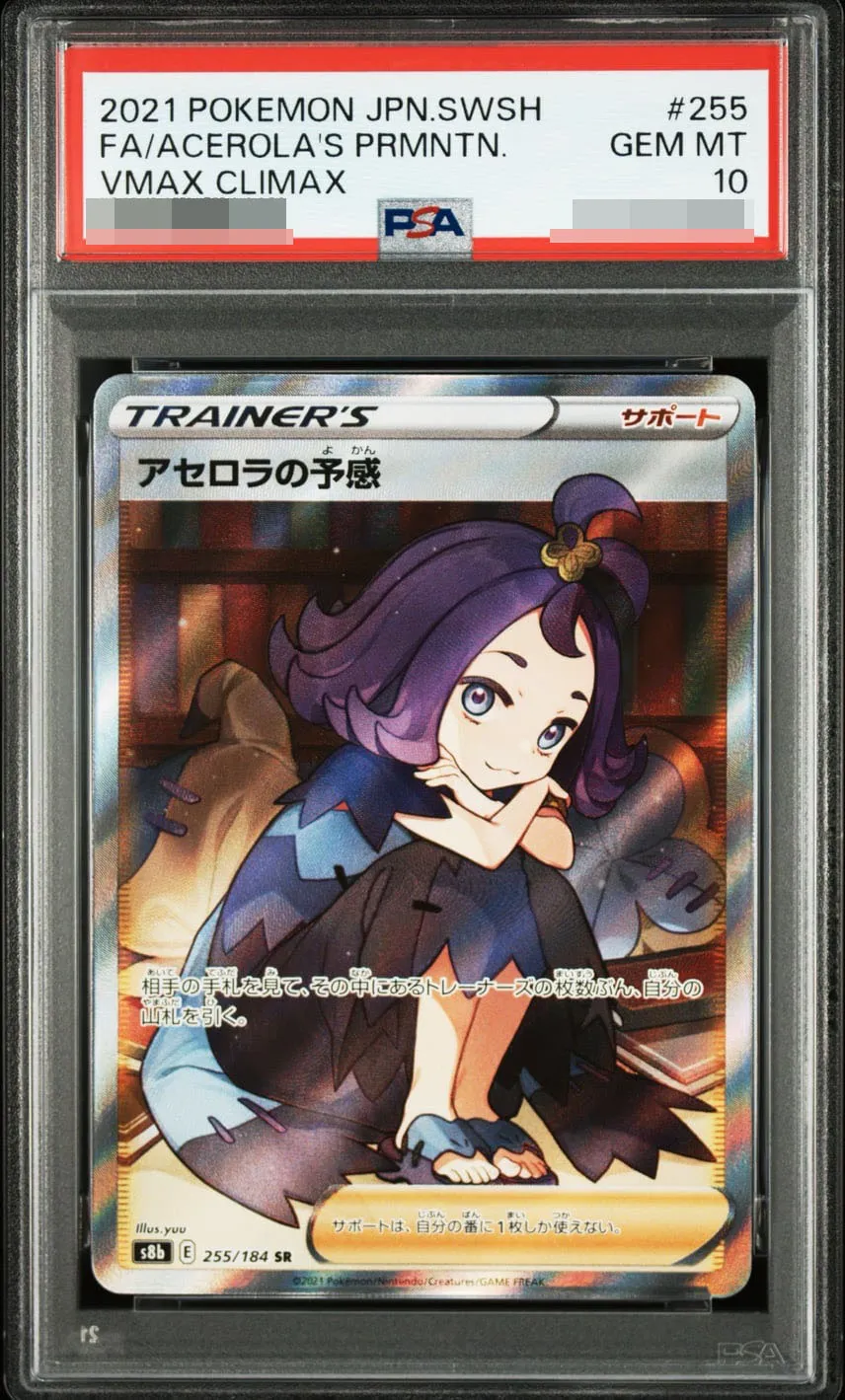  style=margin: 0px; transform: scale(2.25);