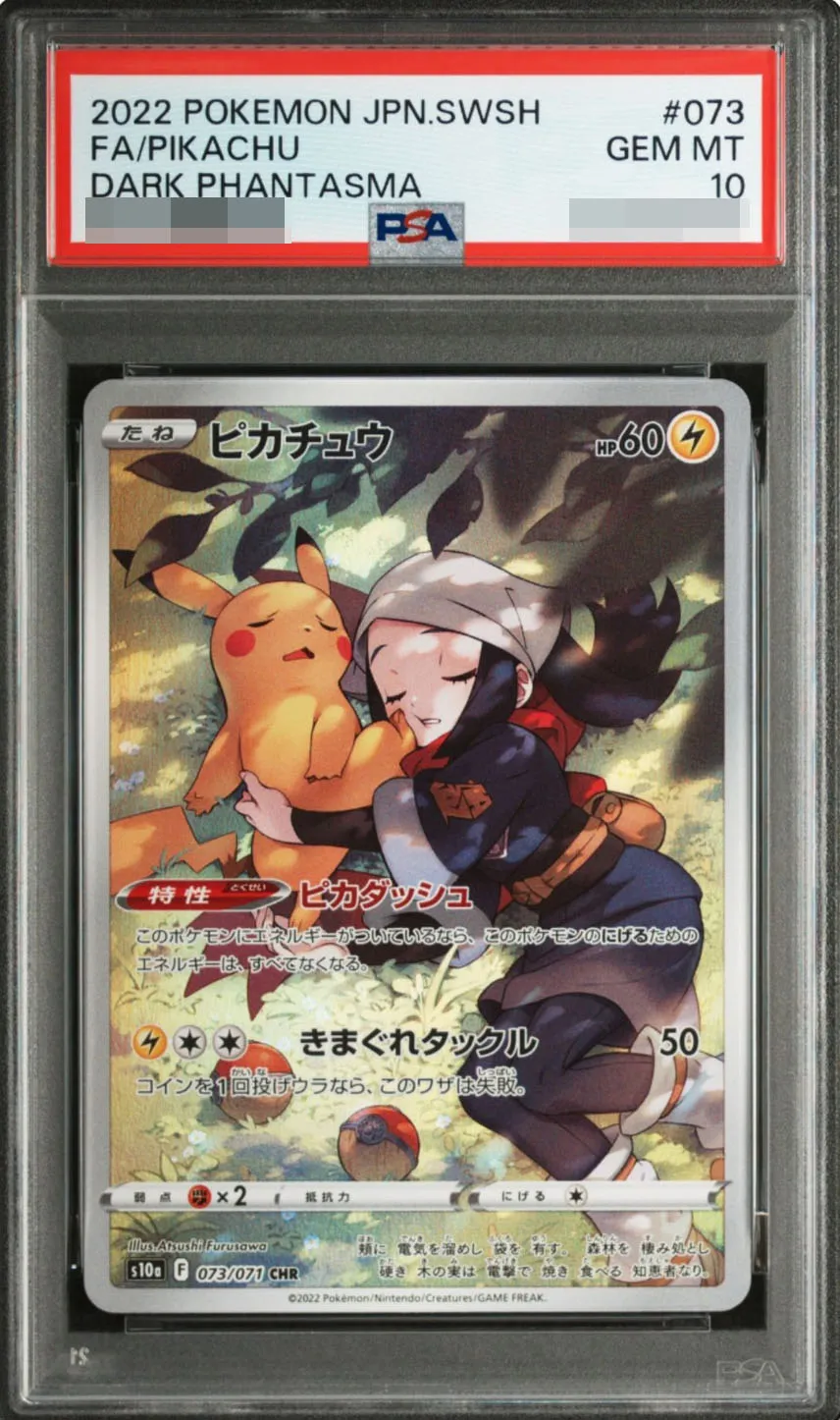  style=margin: 0px; transform: scale(2.25);