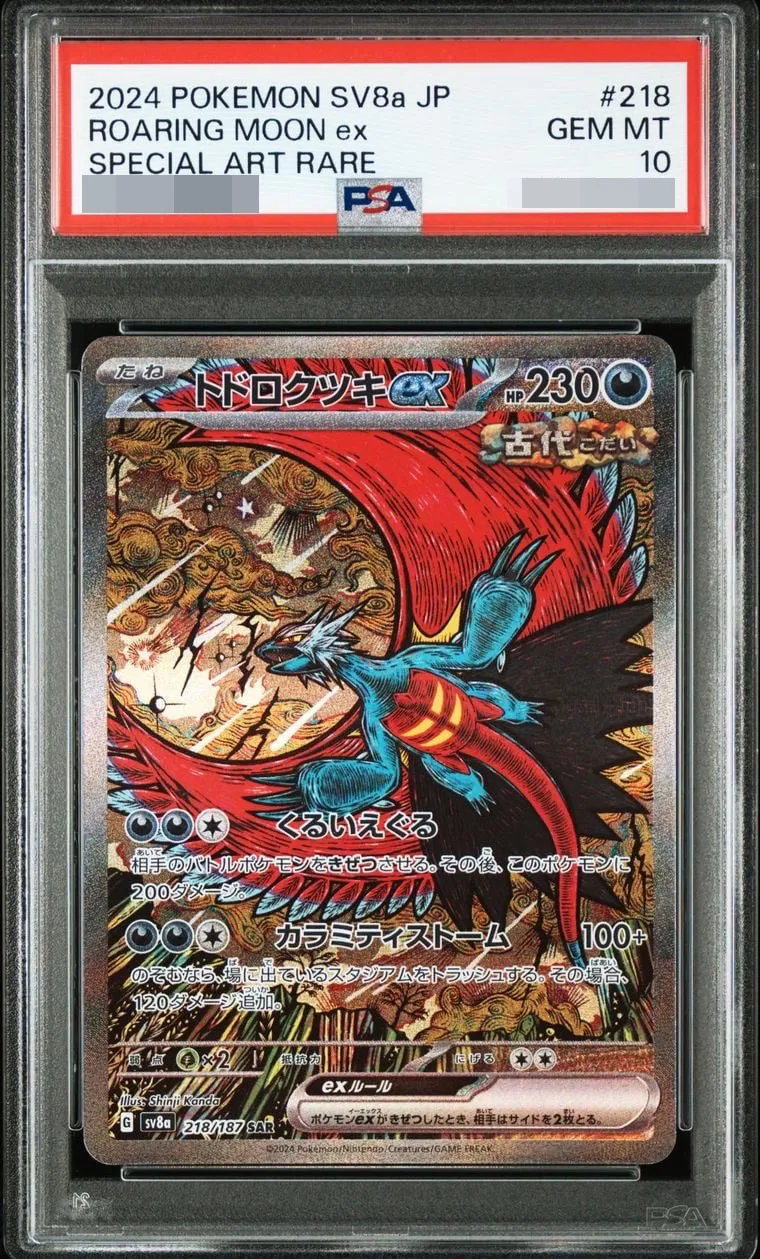  style=margin: 0px; transform: scale(2.25);