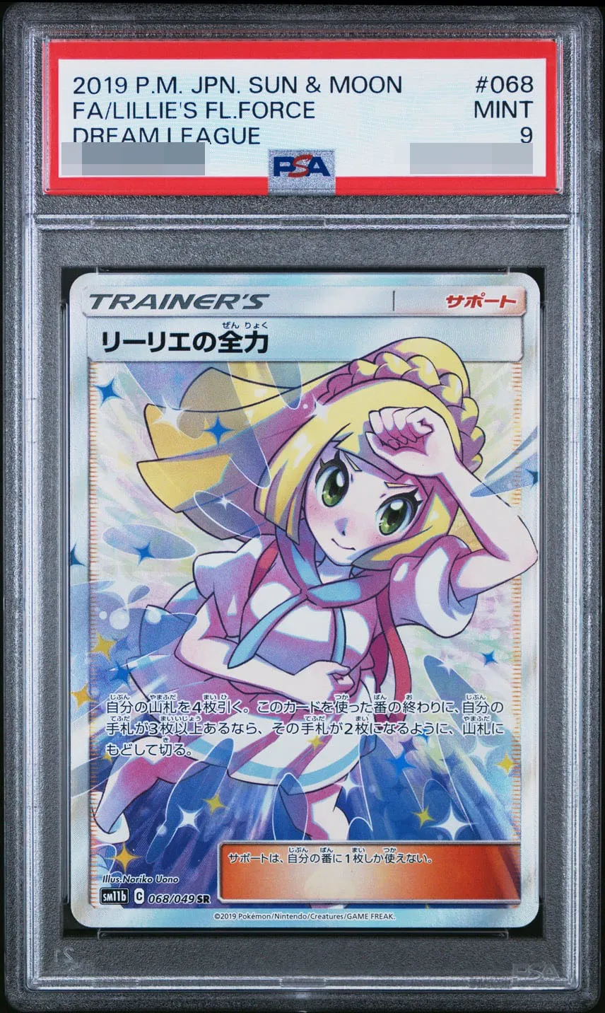  style=margin: 0px; transform: scale(2.25);