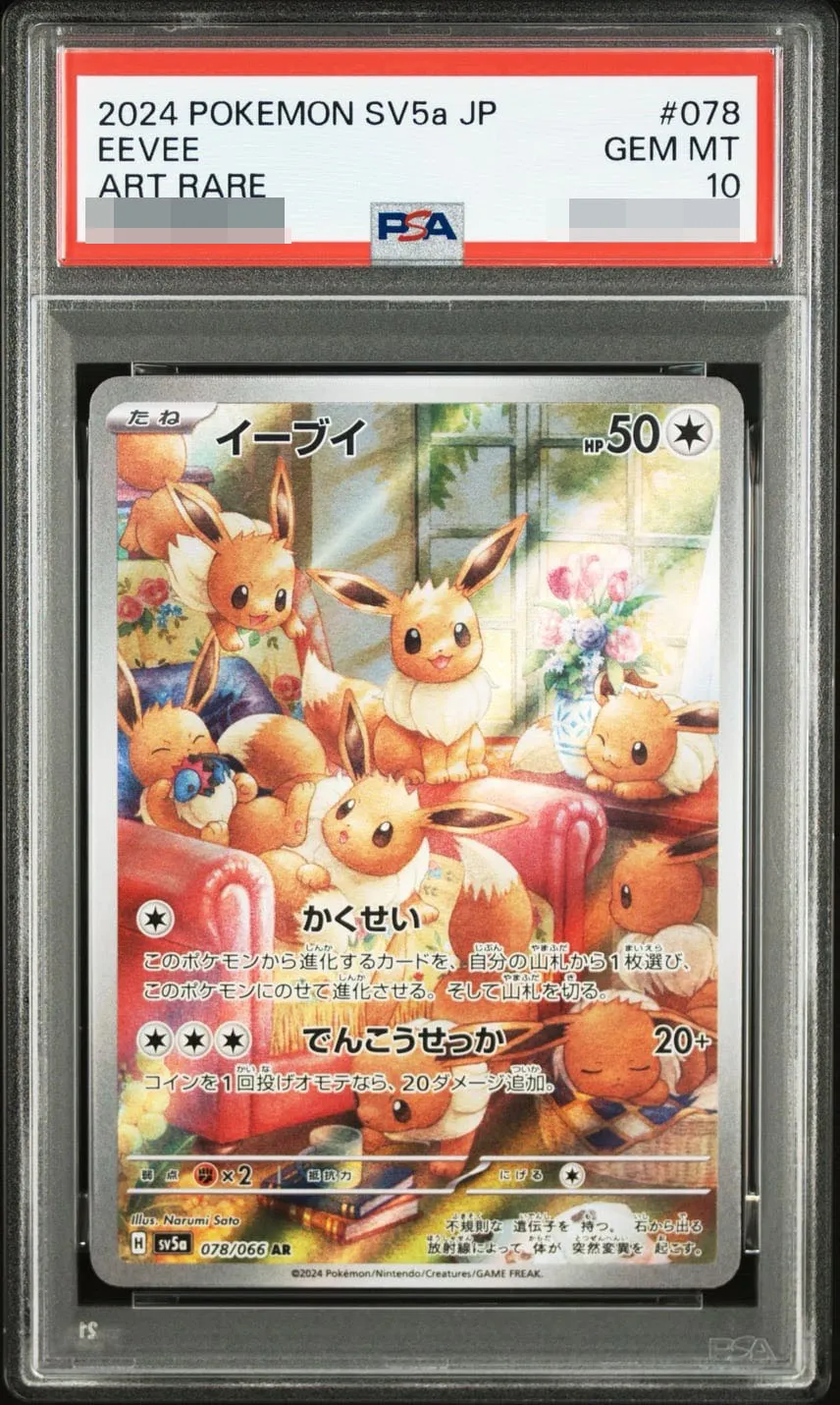  style=margin: 0px; transform: scale(2.25);