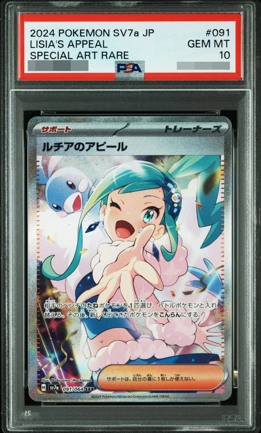  style=margin: 0px; transform: scale(2.25);