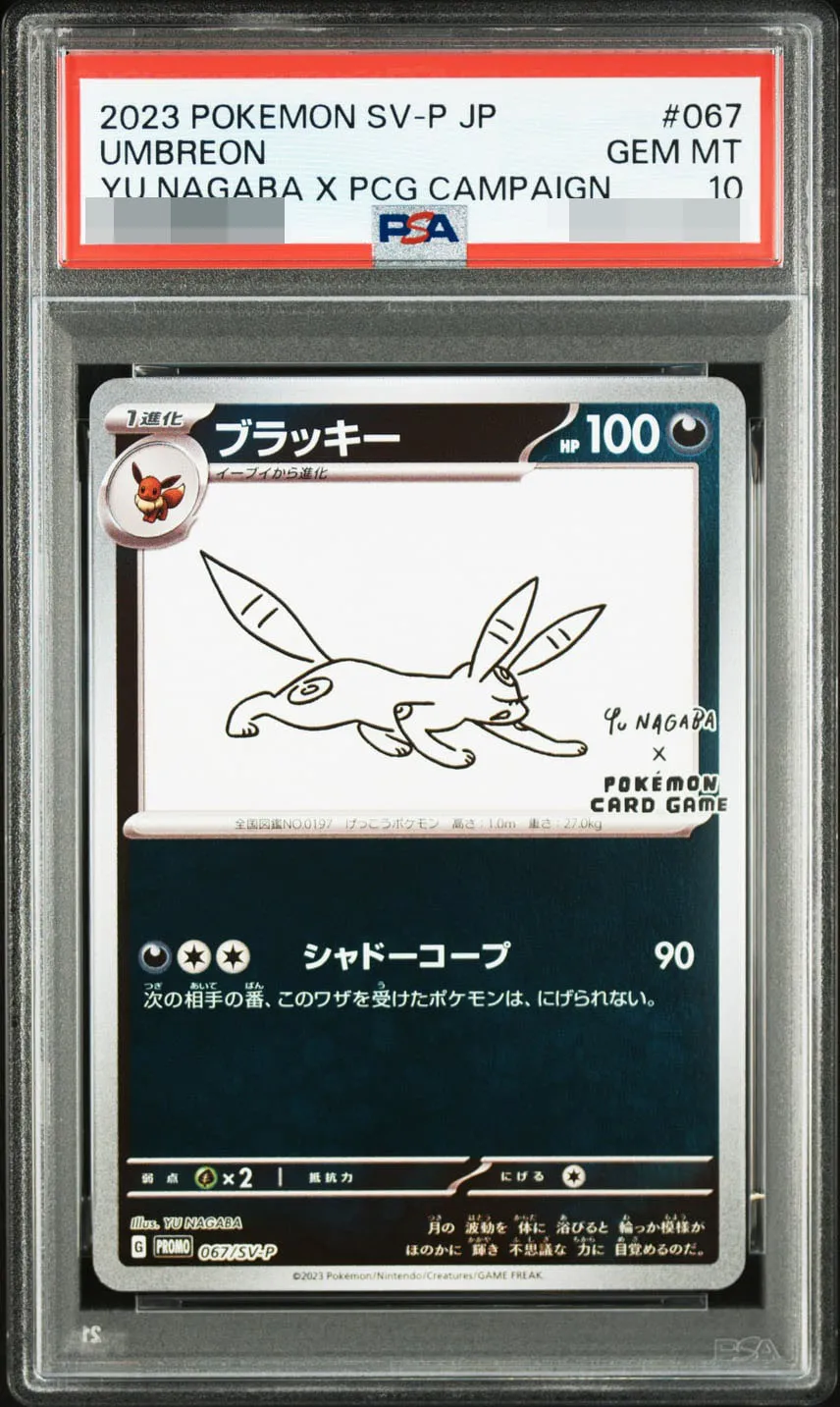  style=margin: 0px; transform: scale(2.25);