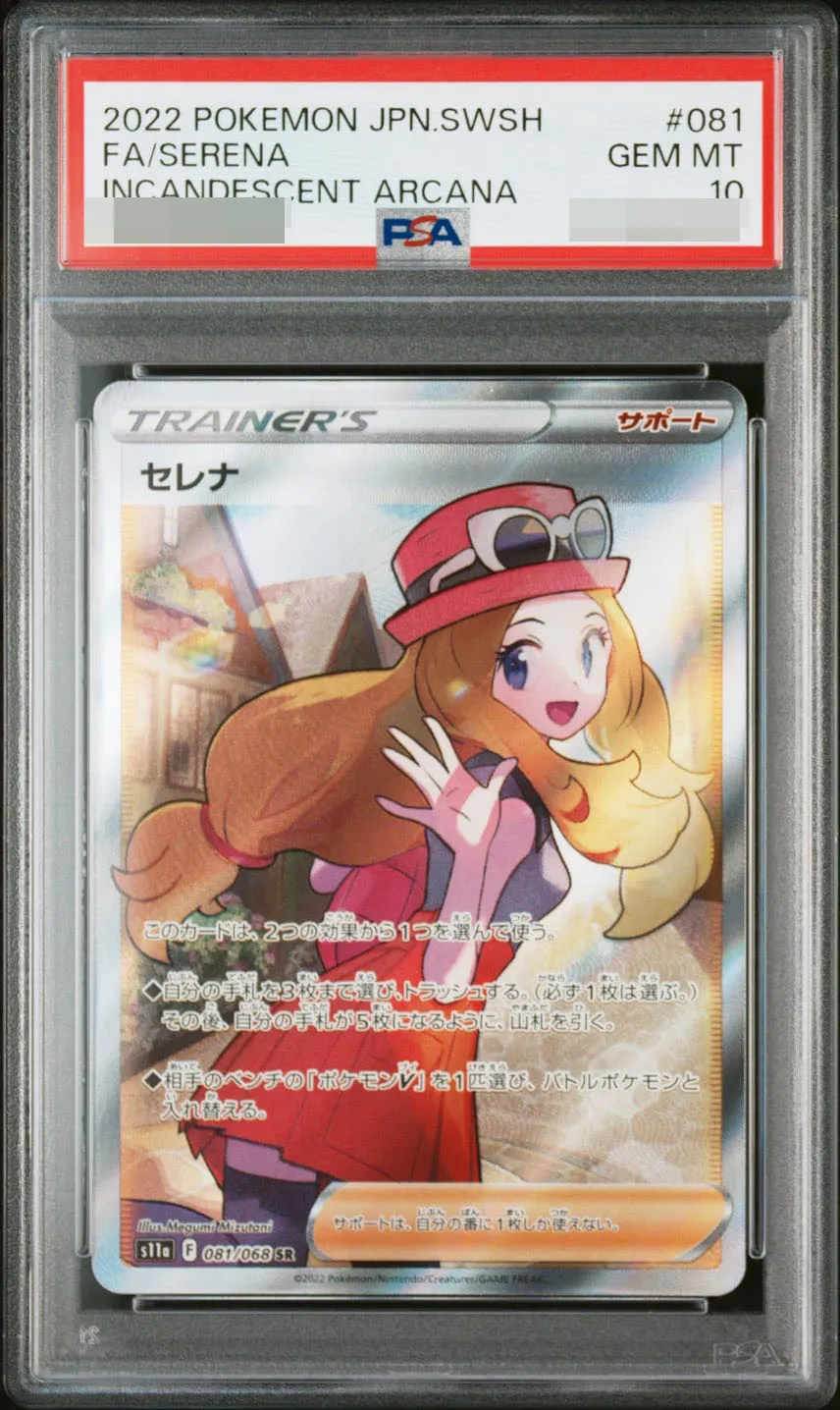  style=margin: 0px; transform: scale(2.25);