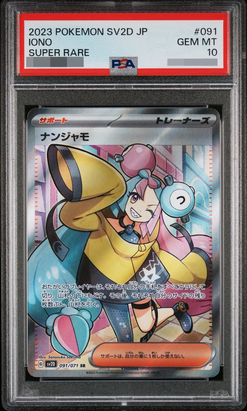  style=margin: 0px; transform: scale(2.25);